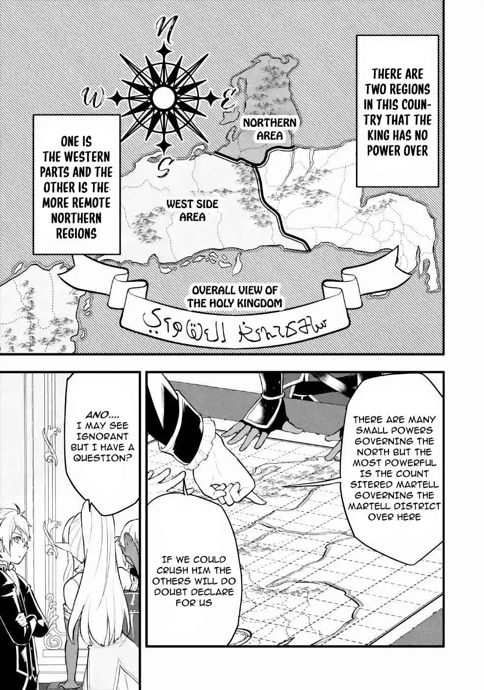 Oda Nobunaga to Iu Nazo no Shokugyo ga Mahou Kenshi yori Cheat Dattanode, Oukoku wo Tsukuru Koto ni Shimashita Chapter 27 4